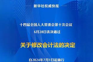 哈姆谈低迷：一旦我们的球员恢复健康 我们就能够取得突破